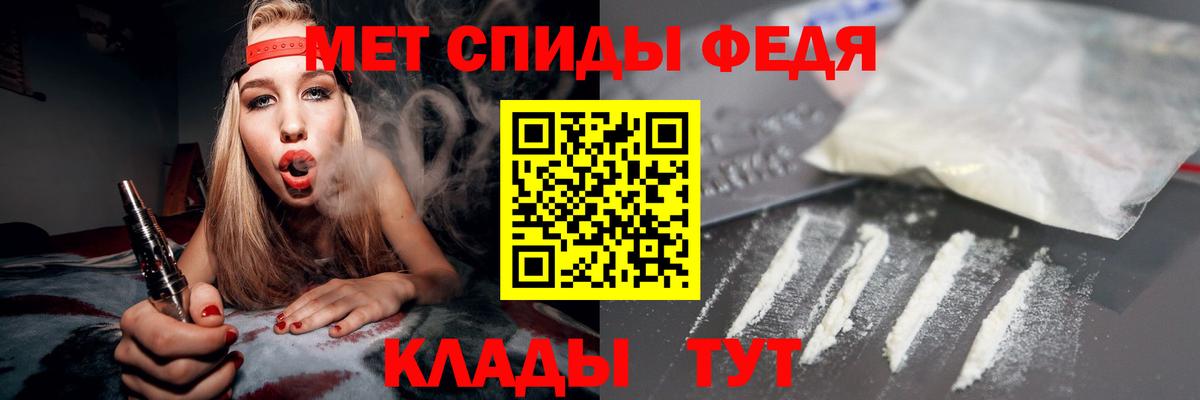 Киселёвск  АМФ  Вход с VPN  Amphetamine 98% 