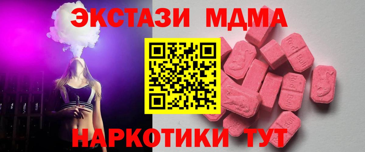 Alpha-PVP СК   Канабис  КОКАИН  Марихуана  Меф кристаллы  Киселёвск  Гашиш  Как найти наркотики?  Вход с VPN 