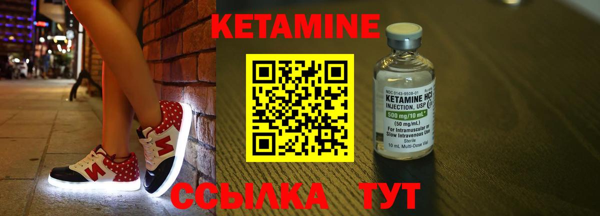 Киселёвск  КЕТАМИН ketamine  kraken как зайти  сайты даркнета клад  Кетамин VHQ  Вход с VPN 
