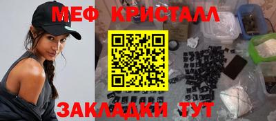 дистиллят марихуана Комсомольск-на-Амуре