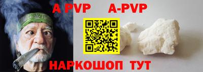 винт Конаково