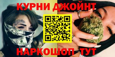 дистиллят марихуана Комсомольск-на-Амуре
