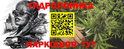 марихуана Коммунар