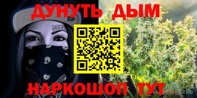 дистиллят марихуана Комсомольск-на-Амуре