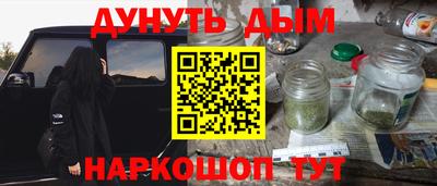 дистиллят марихуана Комсомольск-на-Амуре