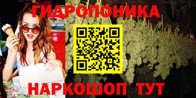 марихуана Коммунар