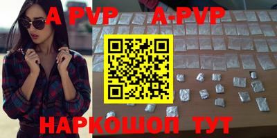 винт Конаково