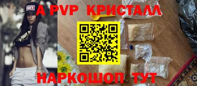 марихуана Коммунар