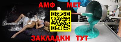 винт Конаково