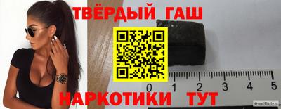 дистиллят марихуана Комсомольск-на-Амуре