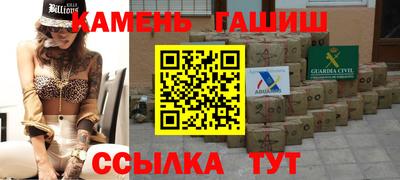 дистиллят марихуана Комсомольск-на-Амуре