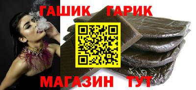 марихуана Коммунар