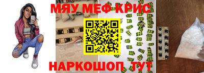 винт Конаково