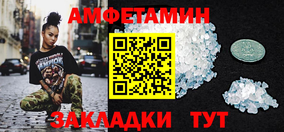 МЕТАМФЕТАМИН Декстрометамфетамин 99.9%  Вход с VPN  Первитин  МЕТАМФЕТАМИН Декстрометамфетамин 99.9%  Киселёвск 