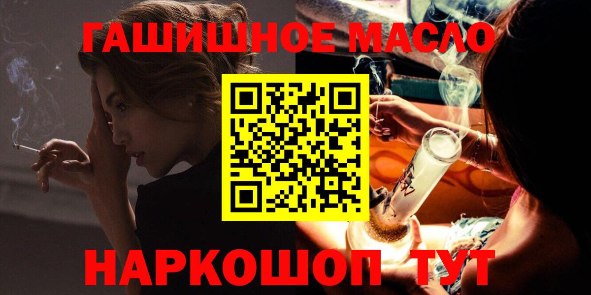 Киселёвск  ТГК вейп с тгк  Вход с VPN 