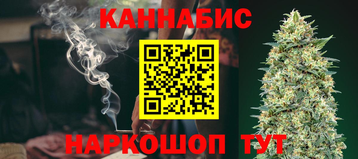 Канабис LSD WEED  Марихуана AK-47  Киселёвск  Вход с VPN  Канабис сатива  Марихуана марихуана 