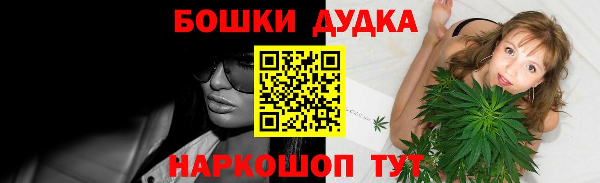 Конопля индика Киселёвск